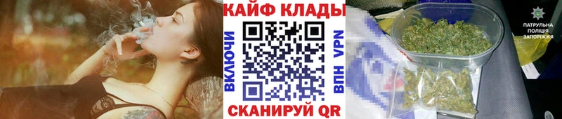 Купить ГАШ  СОЛЬ  АМФ  Мефедрон  Калининск