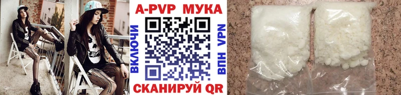 Купить закладки  Калининск  Alpha PVP Crystall 