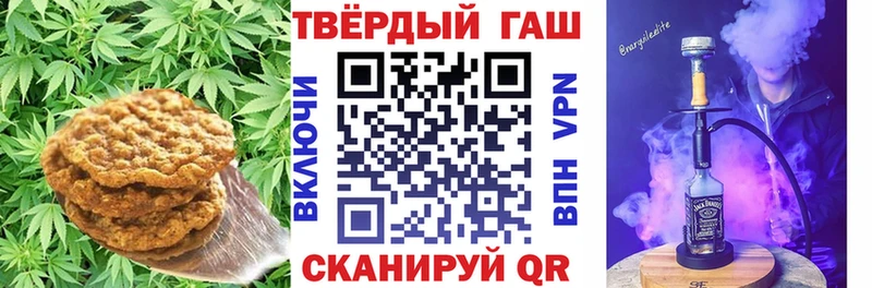 Купить где  Калининск  Печенье с ТГК конопля 