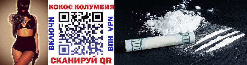 Cocaine Перу Калининск