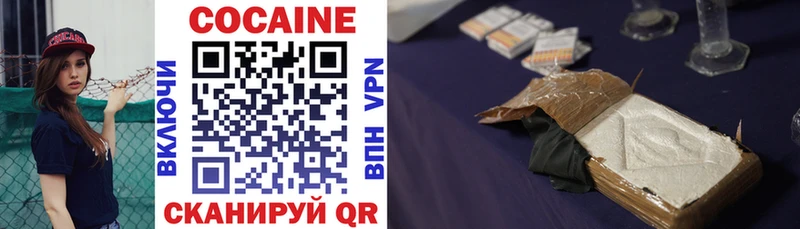 Купить где  Калининск  Cocaine Columbia 