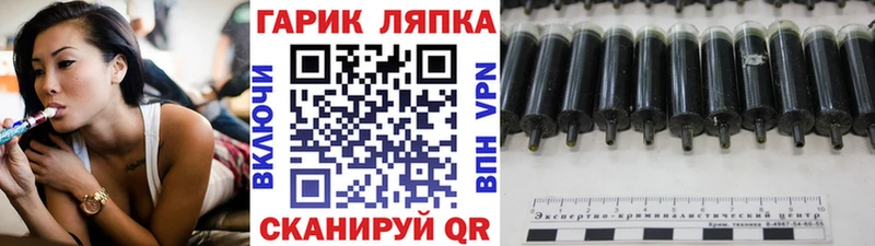 Купить закладки  Калининск  Гашиш VHQ 