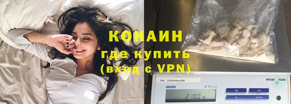 не бодяженный Михайловск