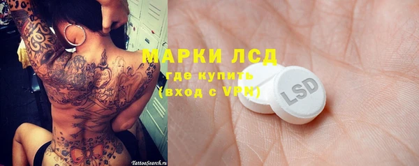 альфа пвп VHQ Михайлов