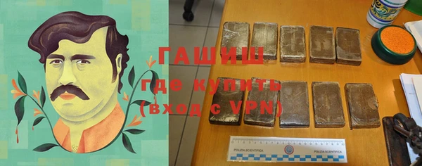 альфа пвп VHQ Михайлов