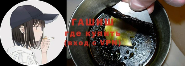 альфа пвп VHQ Михайлов