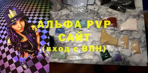 альфа пвп VHQ Михайлов