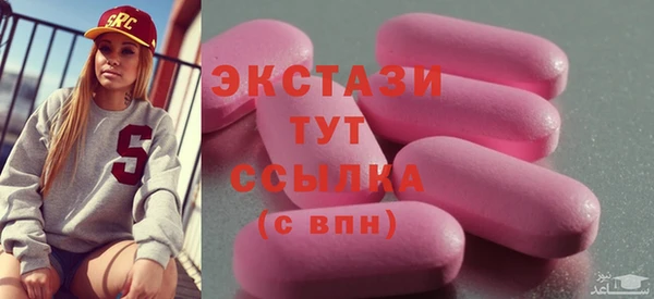альфа пвп VHQ Михайлов