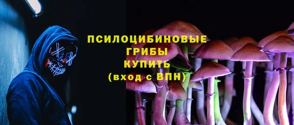 альфа пвп VHQ Михайлов