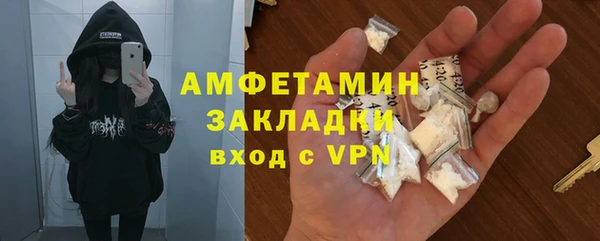 альфа пвп VHQ Михайлов