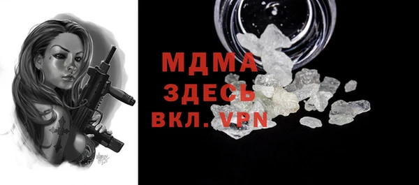 альфа пвп VHQ Михайлов