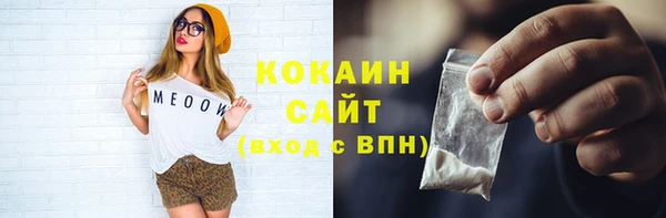 альфа пвп VHQ Михайлов