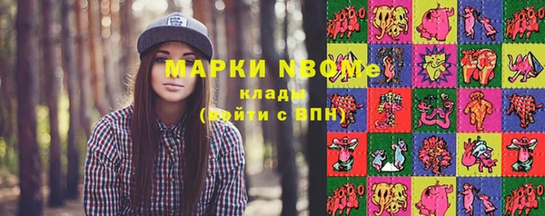 альфа пвп VHQ Михайлов
