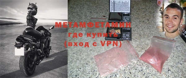 альфа пвп VHQ Михайлов