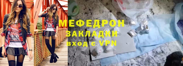 mdpv Михайловка