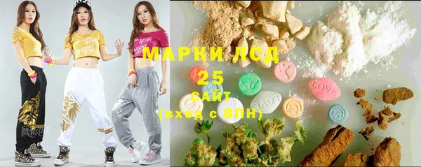 альфа пвп VHQ Михайлов