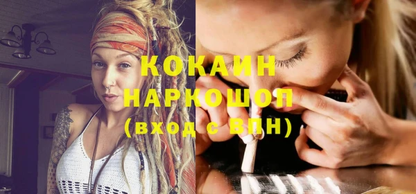 альфа пвп VHQ Михайлов