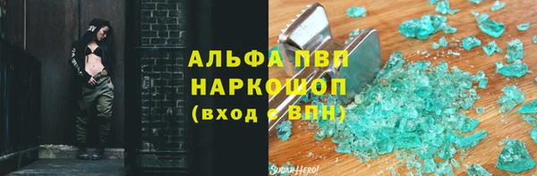 альфа пвп VHQ Михайлов