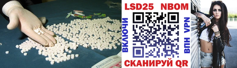 Купить закладки  Калининск  ЛСД экстази кислота 