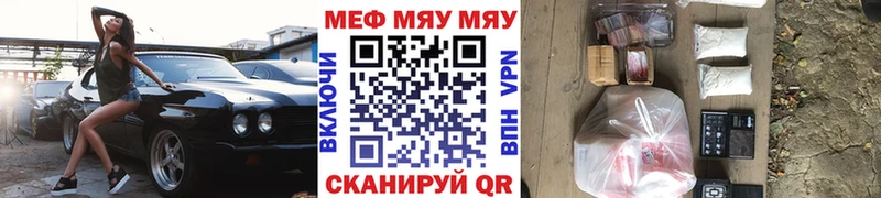 Меф mephedrone  Калининск 