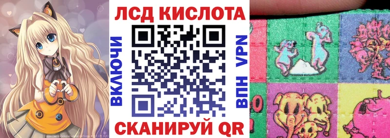 Наркотические марки 1500мкг  Купить где  Калининск 