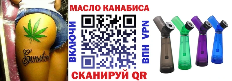 Купить закладки  Калининск  ТГК THC oil 