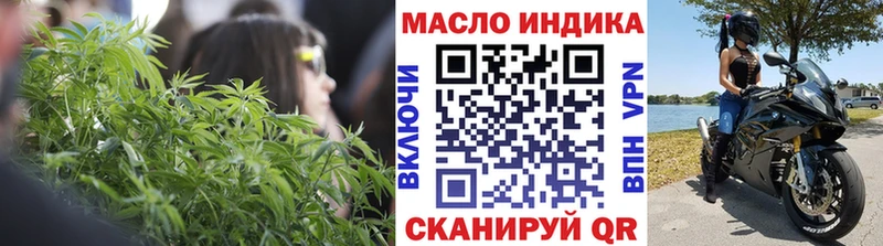 ТГК Wax Калининск